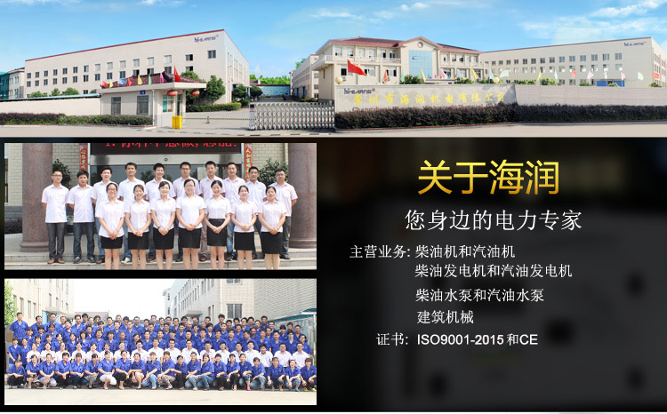 7281536308073729.jpg 公司詳情頁(yè)-1.jpg